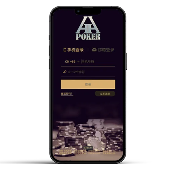 hhpoker德州圈下载
